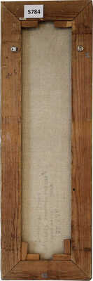 Аратунян Грачья. Рыцарь закрытого города